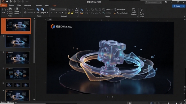 ����Office 2022��ʾ�ĸ�༭���棬����ǻõ�Ƭ����ͼ���Ҳ�Ϊ�༭�������ڵ���һ������3Dģ�͵��ſᶯ��Ч��������ɫ��רҵ�Ҹ��пƼ���