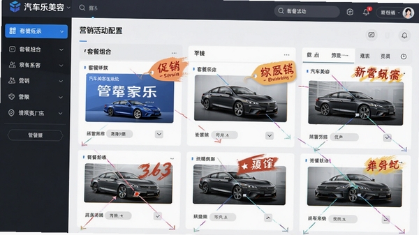 �ܼ���������������ϵͳӪ������ý��棬��ʾ�ײ���ϣ�������ǩ��Ŀ