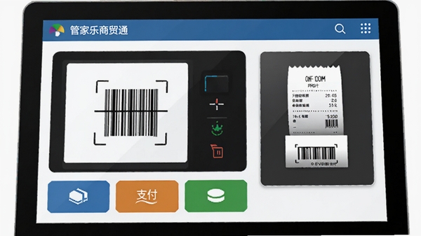 �ܼ�����óͨPOS����̨���棬������Ʒɨ�贰�ڡ�֧����ʽѡ��ť��СƱ��ӡԤ��