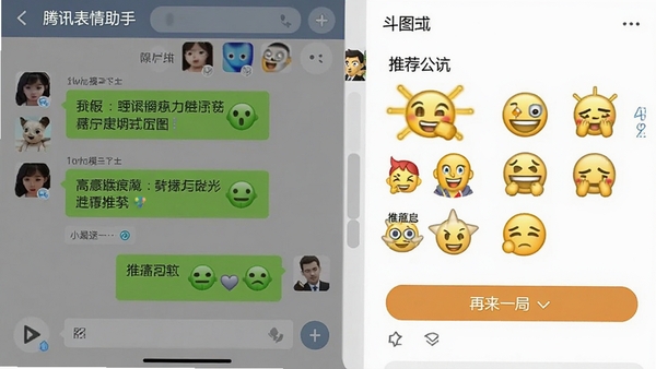 ��Ѷ�������ֶ�ͼģʽ���棬��ʾ����Ի������Ƽ��Ķ�Ӧ���飬���С�����һ�֡���ť
