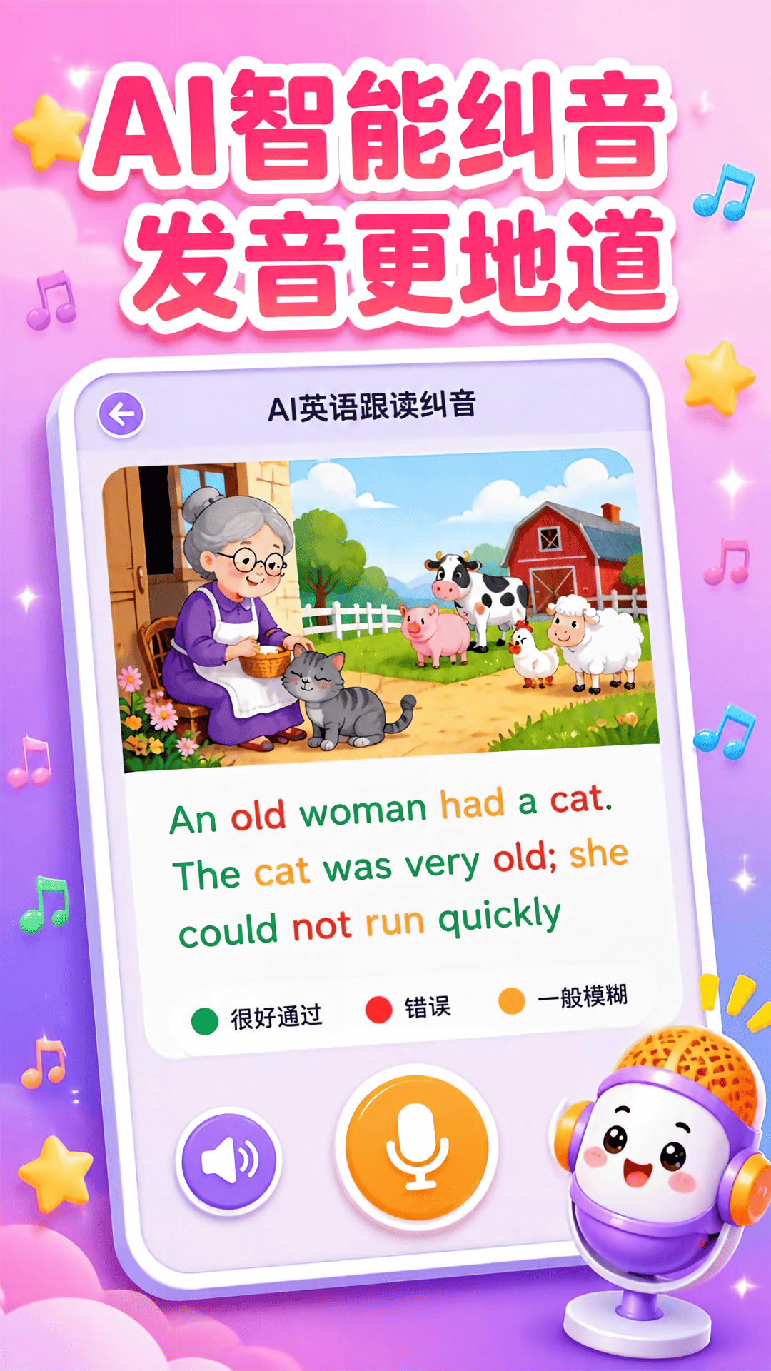 ��˼ԭ��Ӣ��-�ּ��Ķ��������ֽ�ͼ