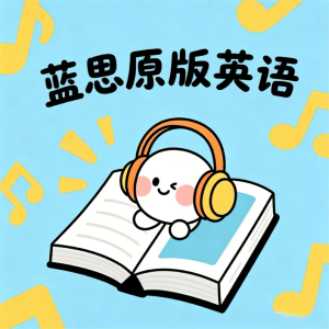 ��˼ԭ��Ӣ��-�ּ��Ķ���������v1.1.1 �ٷ�����