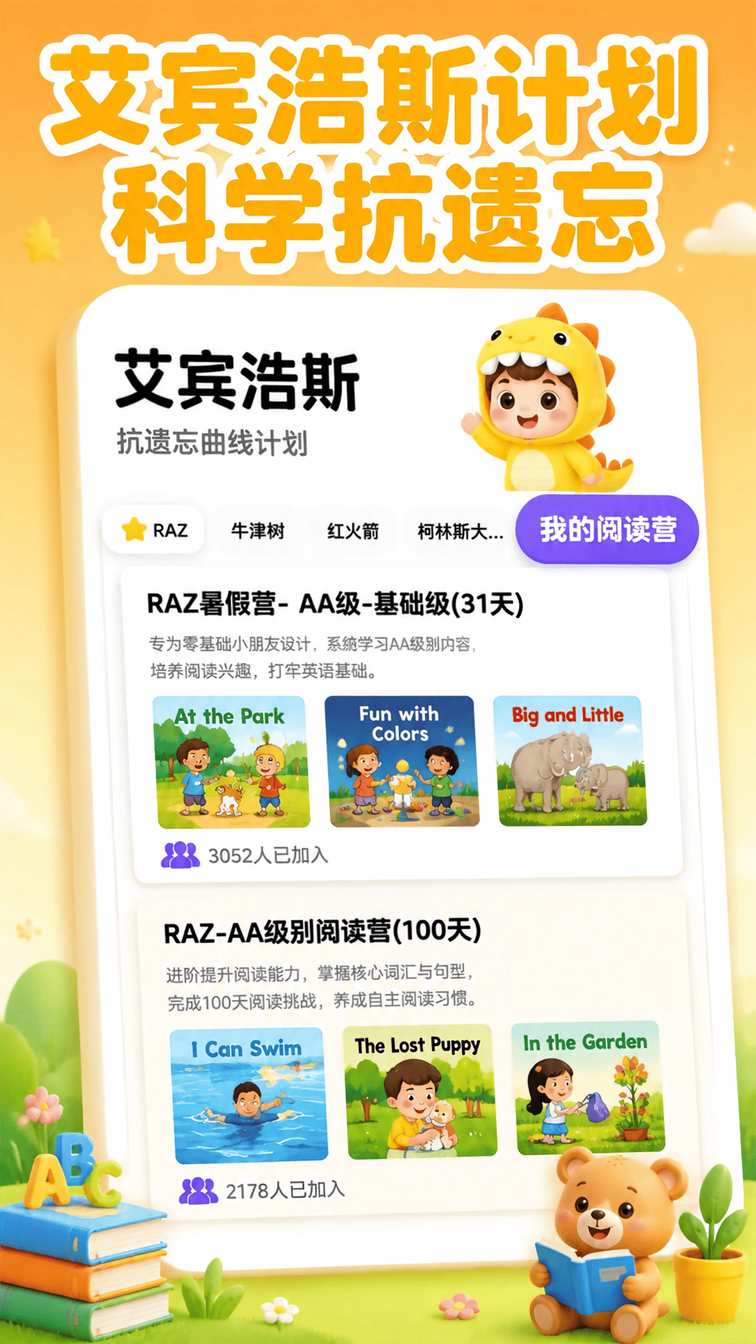 ��˼ԭ��Ӣ��-�ּ��Ķ��������ֽ�ͼ