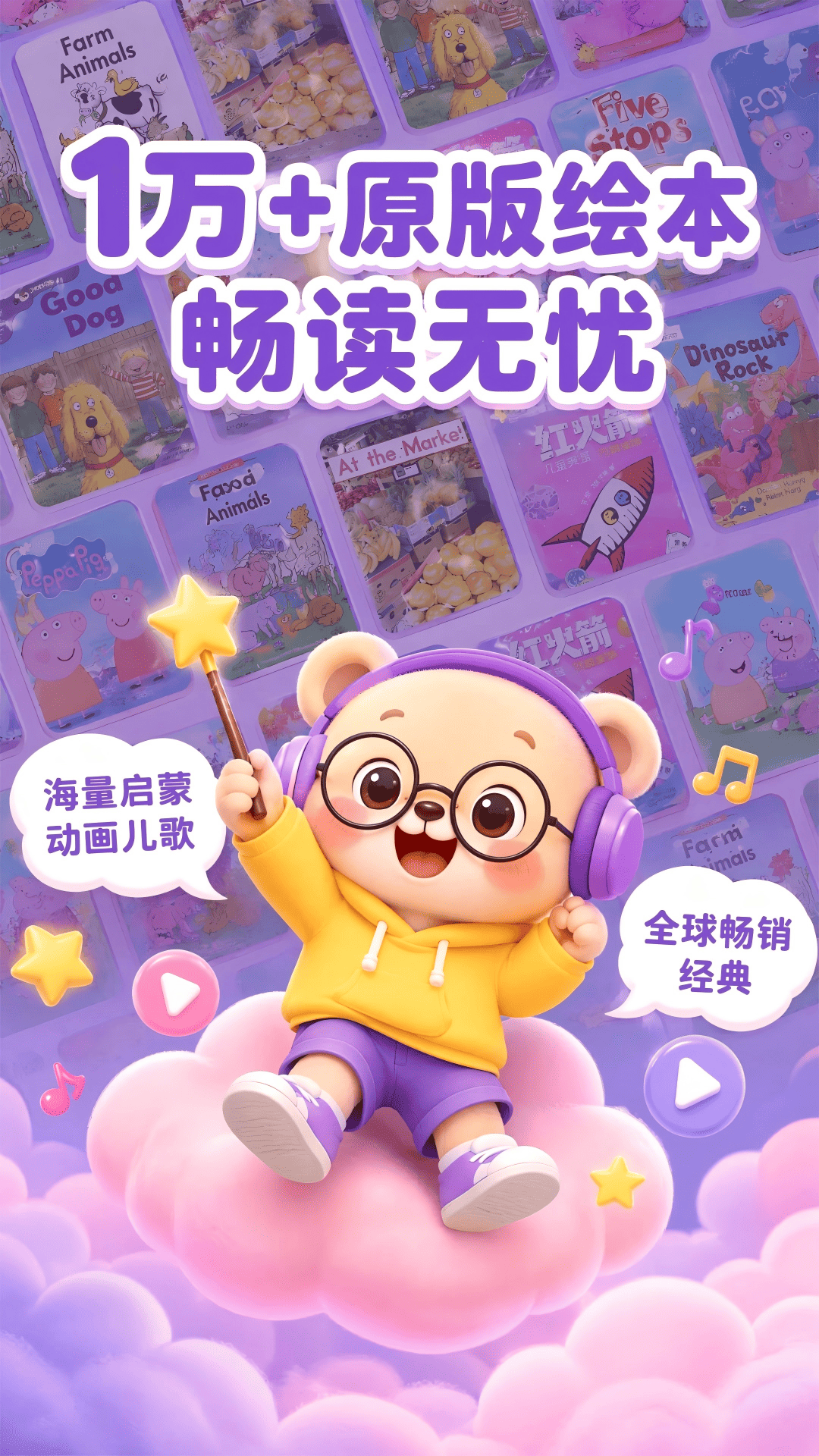 ��˼ԭ��Ӣ��-�ּ��Ķ��������ֽ�ͼ
