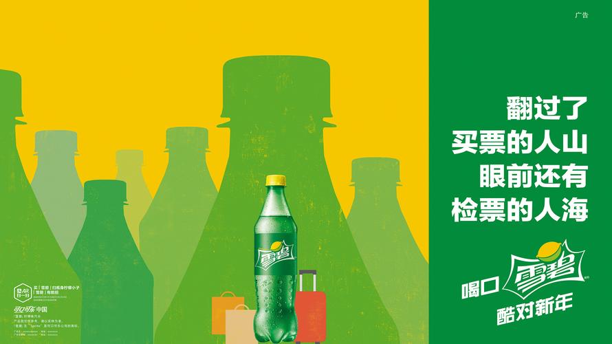 网页雪碧图制作专家-一键生成CSS精灵图截图