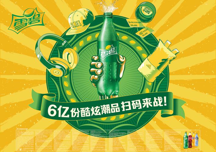 网页雪碧图制作专家-一键生成CSS精灵图截图