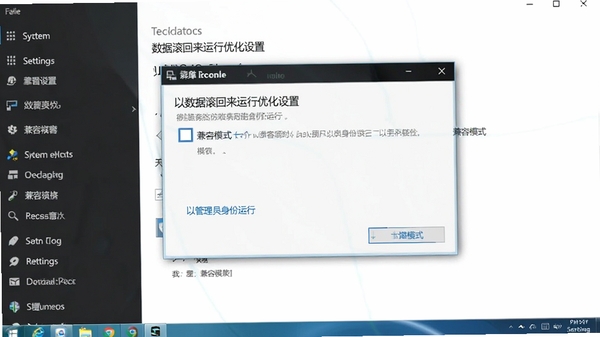 ���ݹ����������Ż����ý��棬��ʾ���Թ���Ա�������С��͡�����ģʽ��ѡ�����Ϊϵͳ���÷��