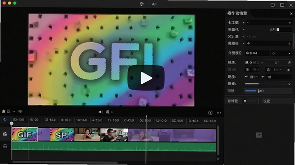 �߲�ɫgif��̬ͼ����������ƵתGIF�������棬ʱ����ü���ƵƬ�Σ��Ҳ����������壬������������