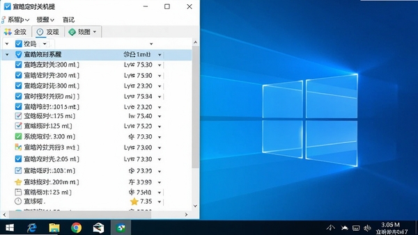 ��𩶨ʱ�ػ�����ϵͳ������Windows�����ϵĽ�ͼ�������б����ж���ƻ�������ͼ����ʾ����