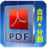 ����PDF�ϲ��ָ���-��ЧPDF����v3.2.0 �ٷ�����