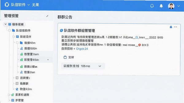 ��������Ⱥ��������棬չʾ�������֯����Ⱥ�����ö�����ɫ���ɫ��ɫ���������