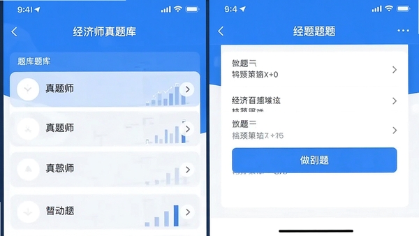 ����ʦ�����APP�����ͼ��չʾ����б�������ҳ�棬������ִ�����ɫ��ɫ��