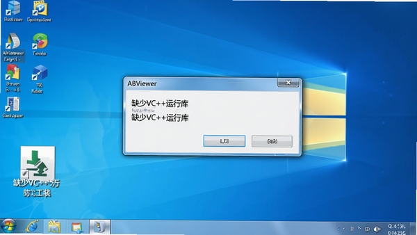ABViewer������Windowsϵͳ�����У�������ʾ������ʾ������Ϊ��ȱ��VC++���п⡱������Ϊ���棬�Ա������ذ�װ����ͼ�꣬���дʵ��ɫ����ʵ
