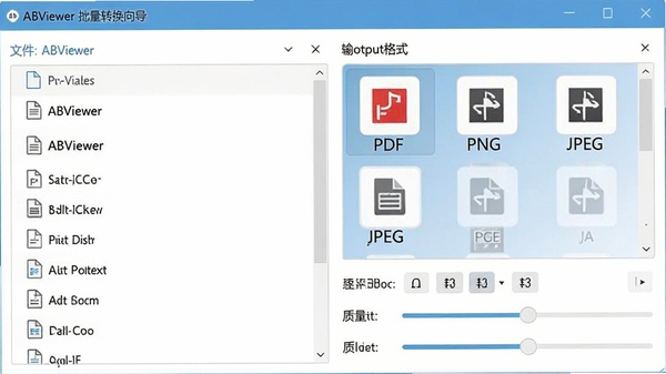 ABViewer����ת���򵼽��棬���Ϊ�ļ��б����Ҳ�Ϊ�����ʽѡ�����PDF��PNG��JPEG��ͼ�꣬�·��зֱ��ʡ��������飬���岼��������ɫ���ִ�