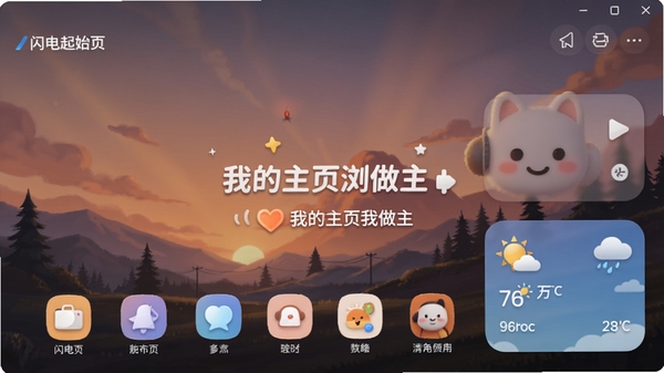 ���簲ȫ��������Ի���ʼҳ��ƣ�չʾ�Զ����ֽ�����ͼ��������������������ܰ���Ի���ͻ�����ҵ���ҳ������������