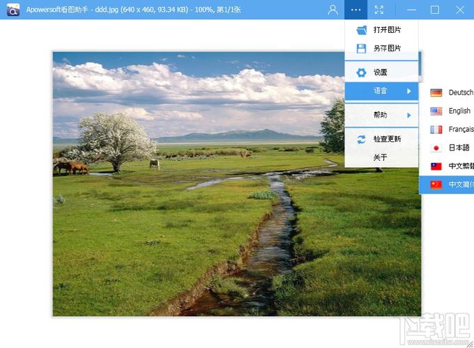 Apowersoft��ͼ����-����ͼƬ�鿴�༭���߽�ͼ