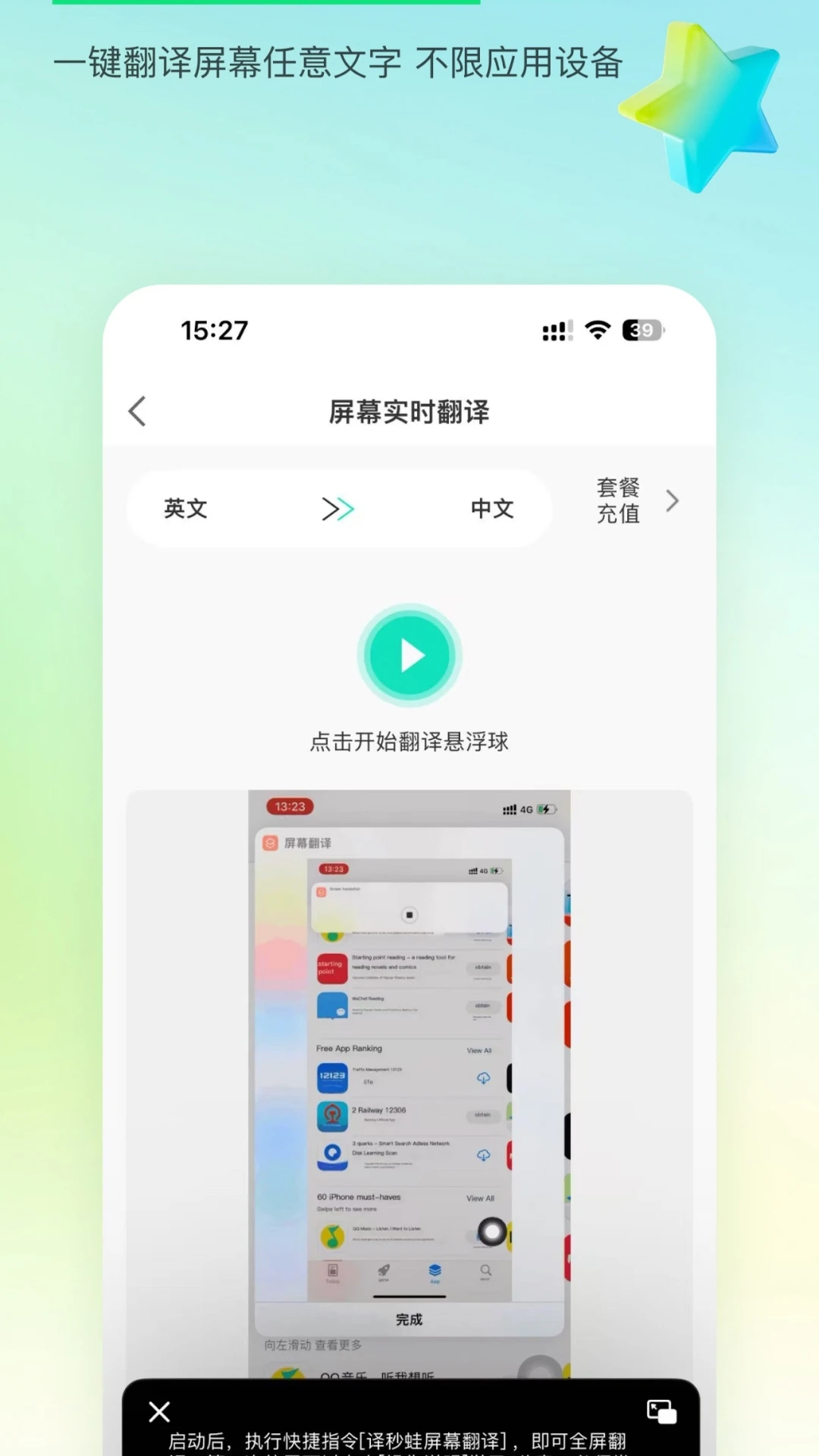 �����ܷ����-���ܷ���������ͼ