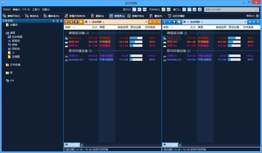 Directory Opus-ȫ���ļ�����ר�ҽ�ͼ