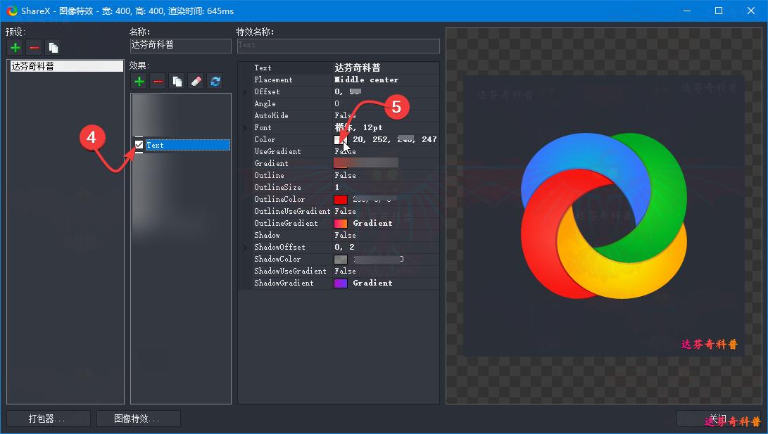 ShareX-ȫ�ܽ���¼�����߽�ͼ