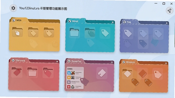 You123�������ǩ��������չʾͼ�������ж����ǩҳ��������������ɫ���죬����Ϊǳ��ɫ�����ļ��кͱ�ǩͼ�꣬ǿ����������