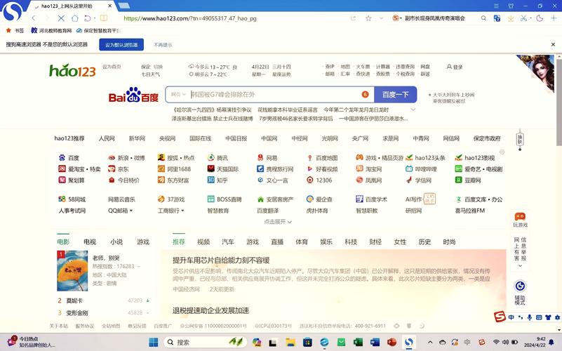 You123�����-��찲ȫ���������ֽ�ͼ2