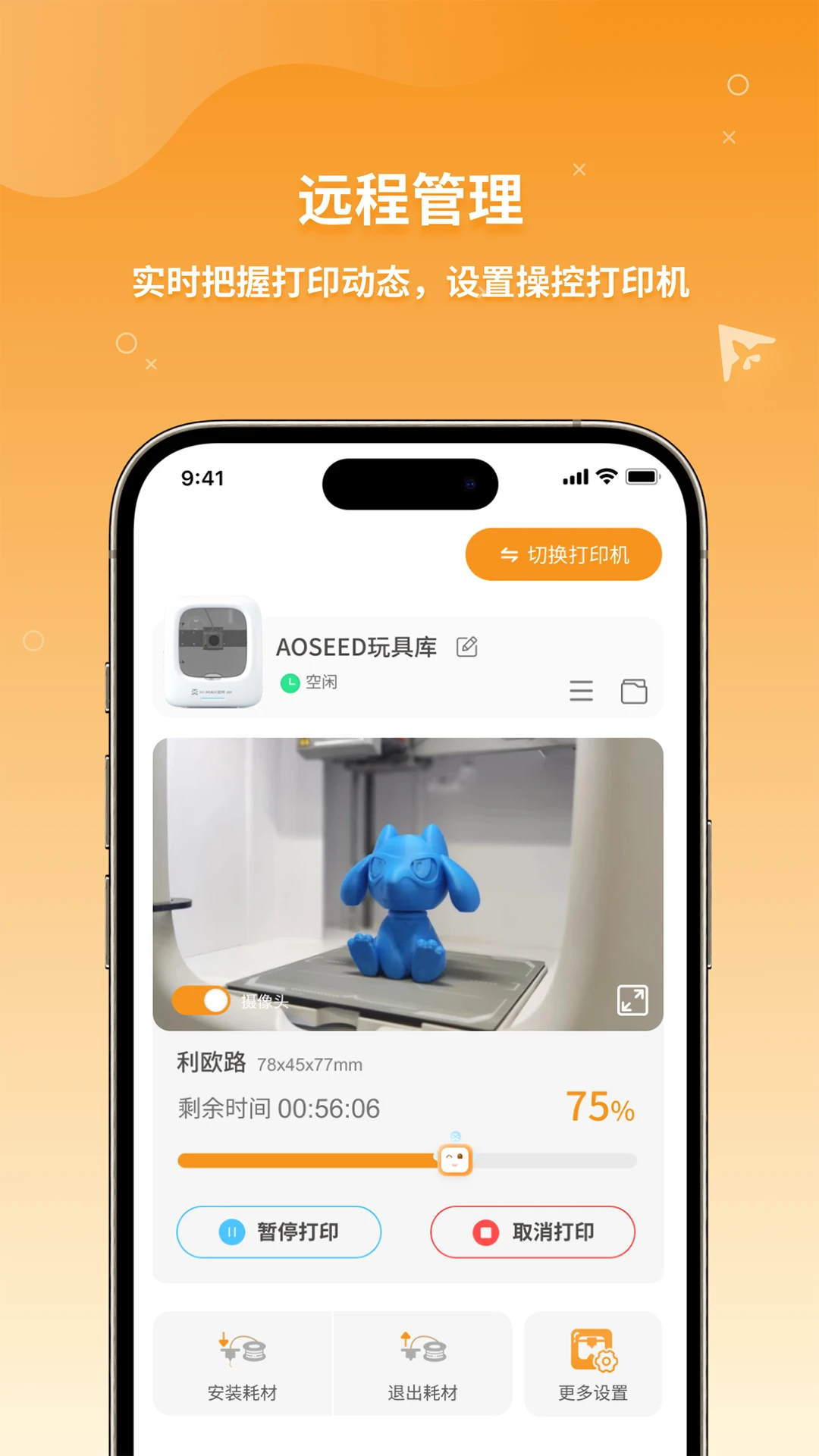 XMAKER-�������޵�AI�滭���ֽ�ͼ