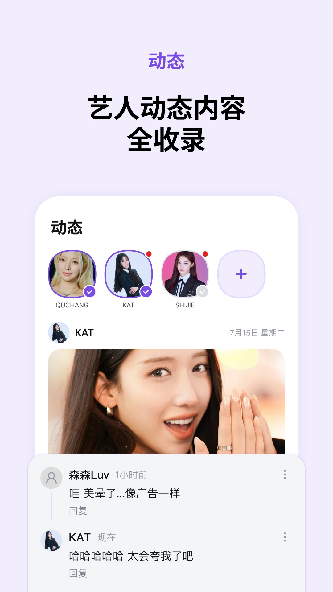 Blooming Talk-�����������ֽ�ͼ