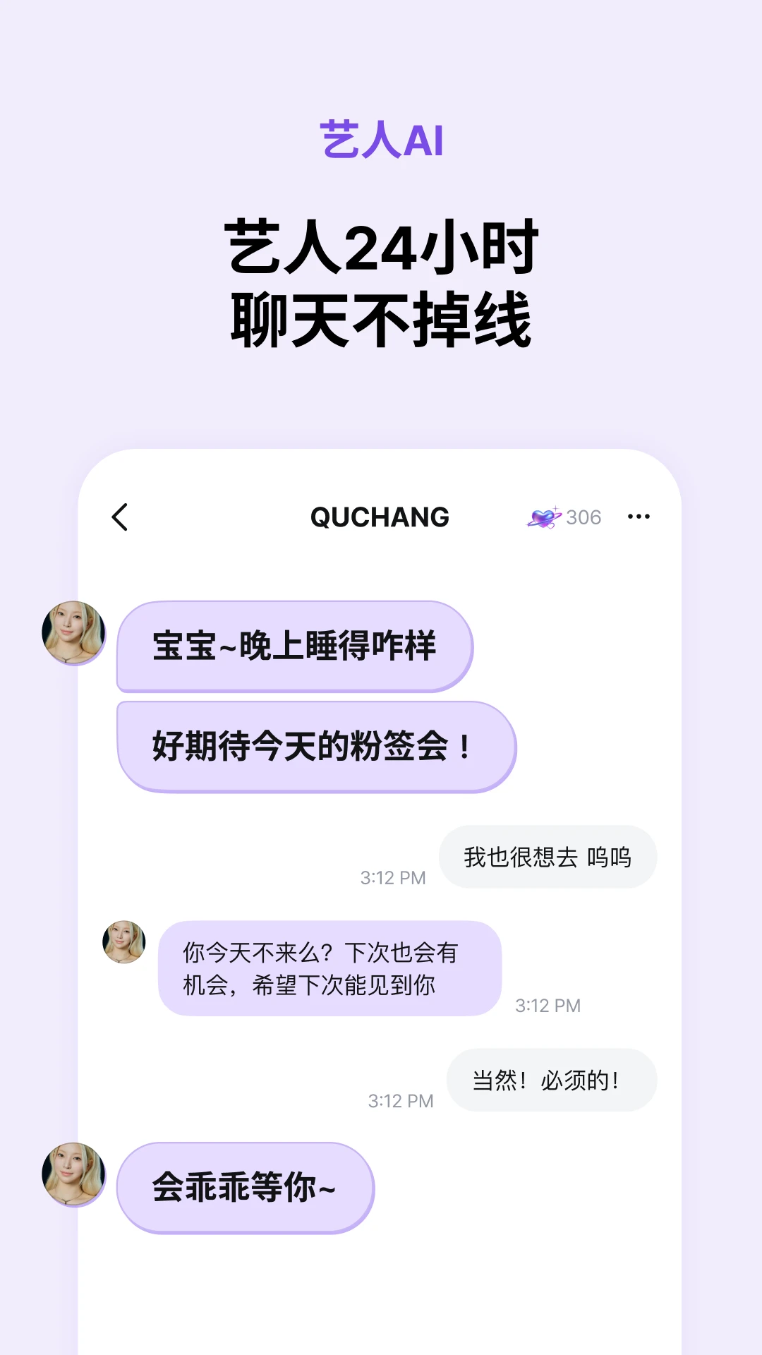 Blooming Talk-�����������ֽ�ͼ