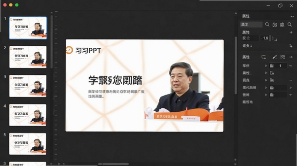ϰ��PPT������չʾ�����õ�Ƭ����ͼ���м仭�����Ҳ�������壬�ִ�����UI��ƣ������ͼ���