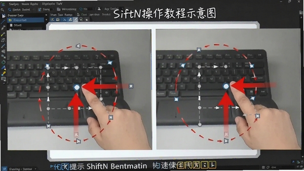 ShiftN�����̳�ʾ��ͼ��չʾ�ֶ���ק���Ƶ�Ĳ��裬ͼƬ�б�ע�˺�ɫ��ͷָʾ�������򣬱���Ϊ���������棬�ײ��п�ݼ���ʾ��