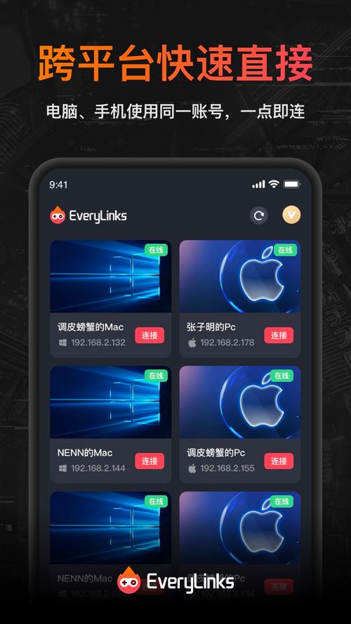 EveryLinks-�������ӹ������߽�ͼ