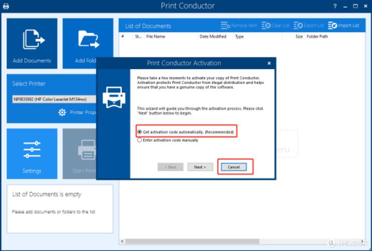 Print Conductor-������ӡר�ҽ�ͼ