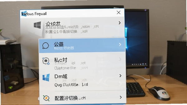 Windows Firewall Control�����ļ��л��˵���չʾ������˽�С�������ѡ��