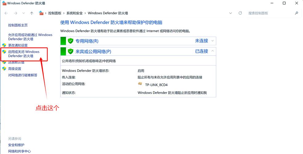 Windows Firewall Control-רҵ����ǽ�������߽�ͼ