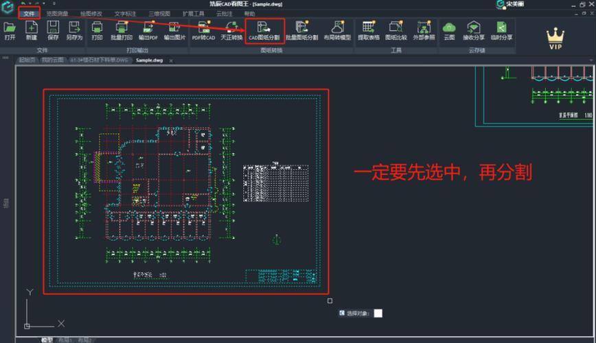 �Ƴ�CAD��ͼ��-����CAD��ͼ���߽�ͼ