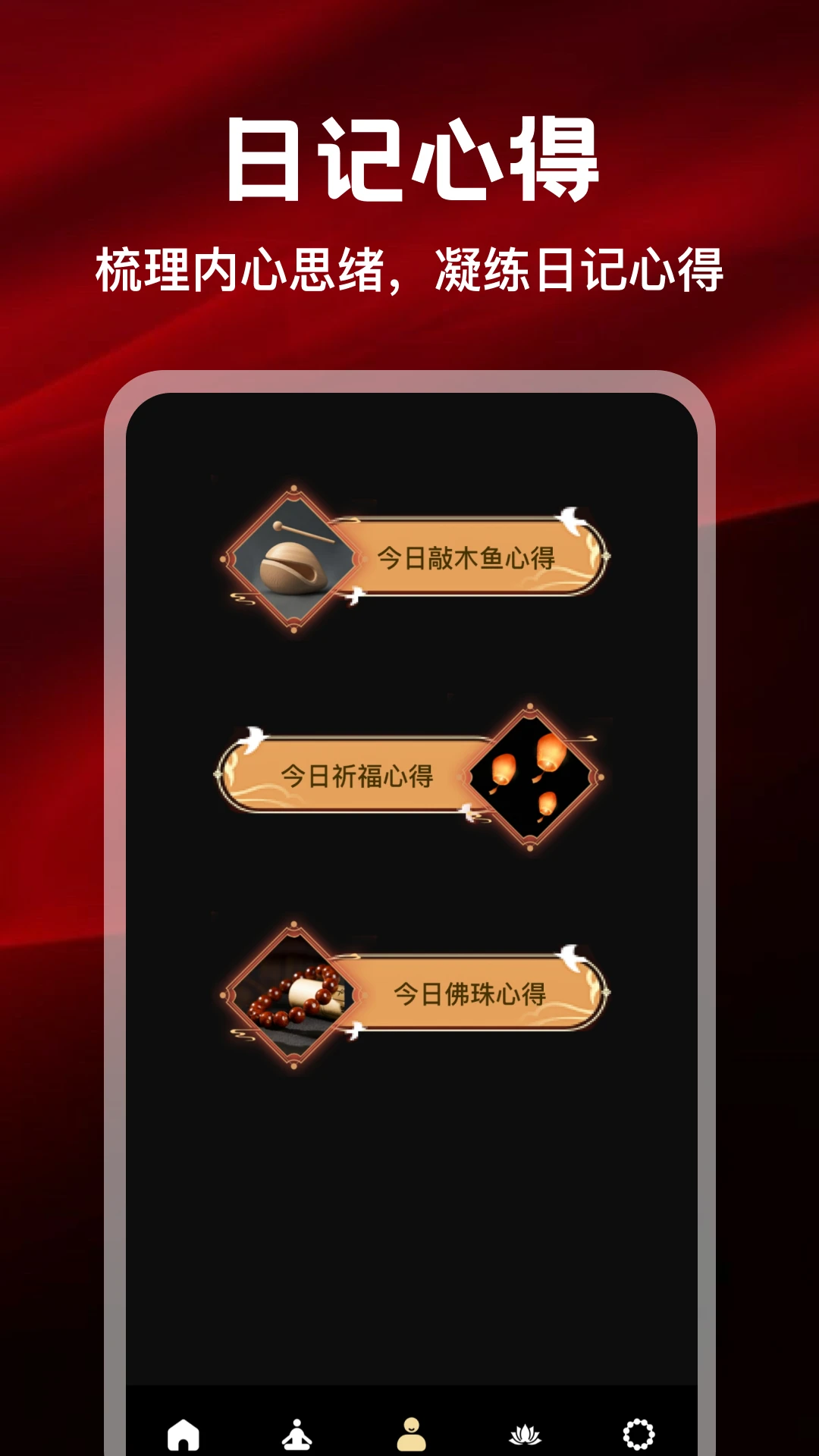 许愿柳:痴迷-沉浸式剧情互动手游截图2