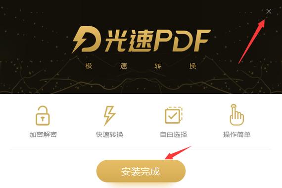 ����PDFת����-����ת��ר�ҽ�ͼ