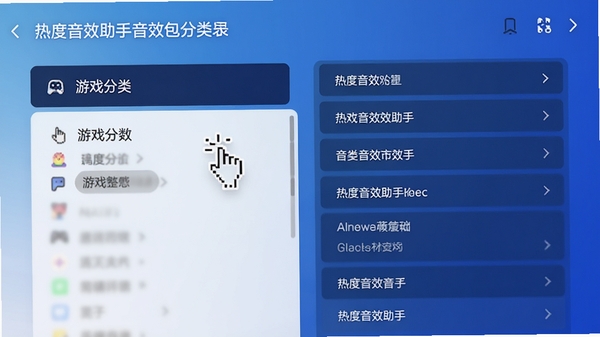 �ȶ���Ч������Ч��������棬�����ͣ����Ϸ�����ϣ��Ҳ���ʾ������Ч�����б�������Ϊ��ɫ���䣬�����������