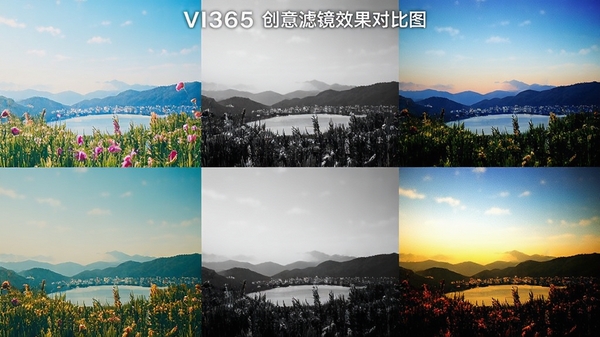 VI365 �����˾�Ч���Ա�ͼ��ͬһ�ŷ羰��ƬӦ�ö��ֲ�ͬ����˾�������ϵ���¡��ڰ׼�ʵ��Ũ����Ƭ�ȣ�ɫ�ʷḻ
