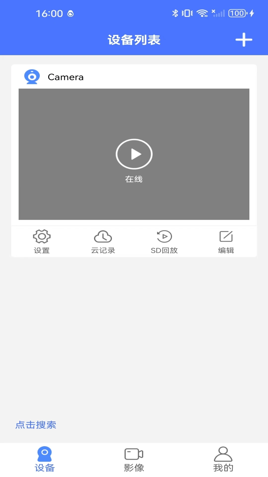 VI365-רҵ�ֻ���Ӱ�����ͼ