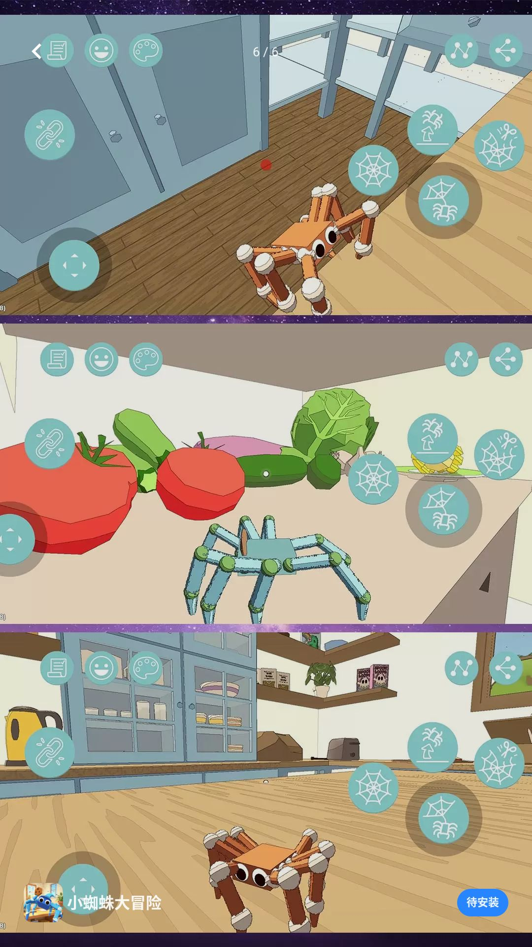 С֩���ð��-Ȥζ����С��Ϸ��ͼ4