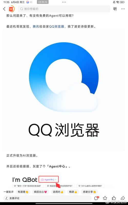 QQ�����-�����Ǽ���������ֽ�ͼ0