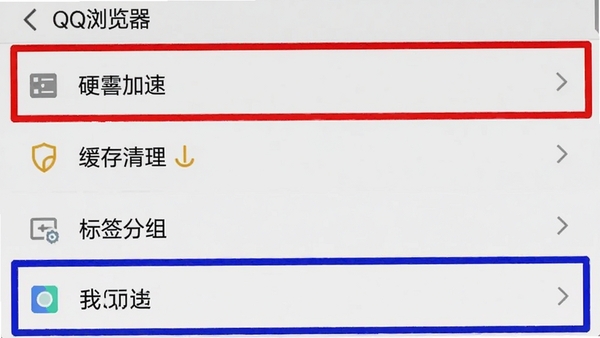 QQ��������ý��棬չʾӲ�����١�������������ǩ����ȹ���ѡ��ú�ɫ�����ɫ��ֱ��ע���ؼ����������Ϊǳɫ���ɾ���ˬ����ƽ�����
