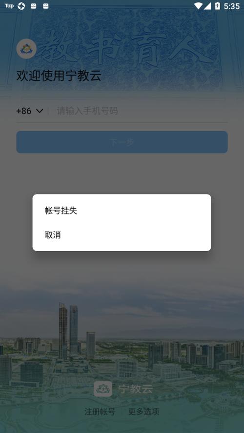 �����Ƶ��԰�-�ǻ۽�ѧ�칫һ�廯ƽ̨��ͼ