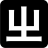 RimeС�Ǻ����뷨-��Դ��Ч���뷨v1.2.9 �ٷ���