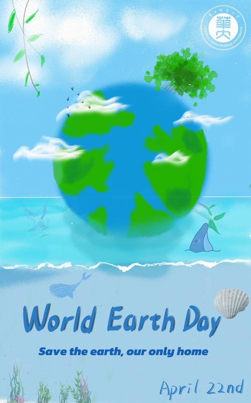 EarthTime-����ʱ���������߽�ͼ