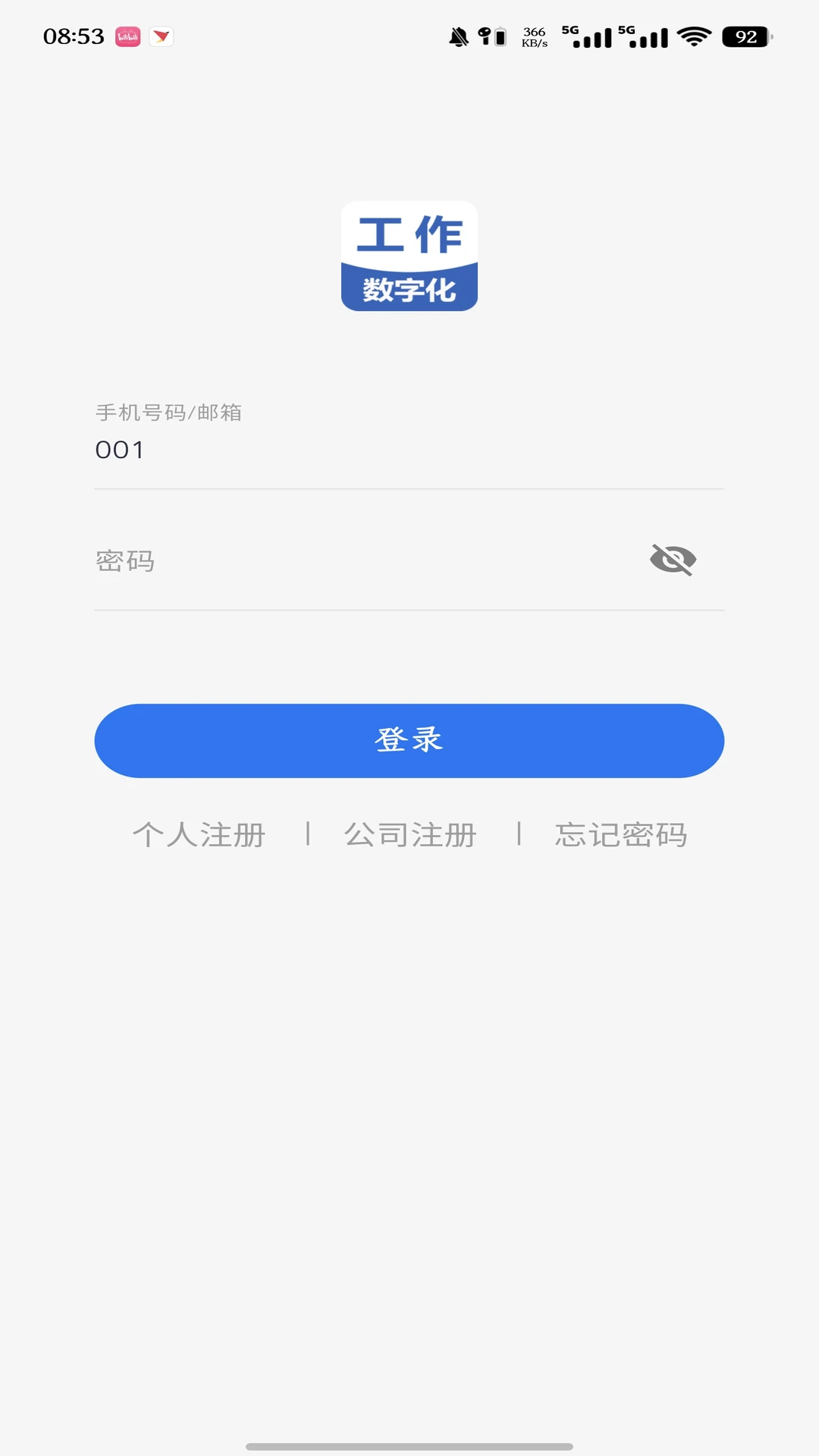 �������ֻ�-��Ч���ܵ��ƶ��칫���ֽ�ͼ