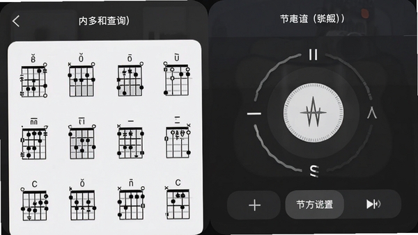 ������APP���ú��Ҳ�ѯ�ͽ��������ܽ��棬�����ʾ����ͼ���Ҳ�Ϊ���������ã����רҵ������
