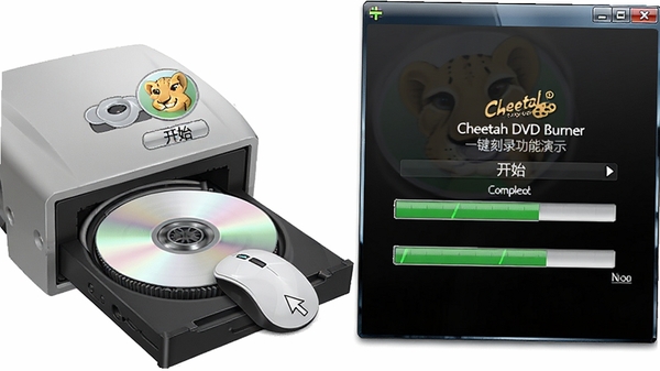 Cheetah DVD Burner一键刻录功能演示,鼠标点击开始按钮,光盘在光驱中旋转,进度条快速前进,界面显示刻录完成提示,整体风格明亮清晰
