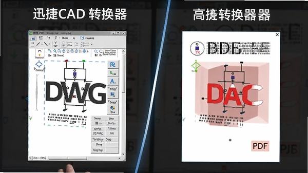 Ѹ��CADת����ת��ǰ��Ա�ͼ�����ΪԭʼDWG�ļ����Ҳ�Ϊת�����PDF�ļ��������Ӿ��ϼ���һ�£�ͻ��ת�������ߵ��ص㡣